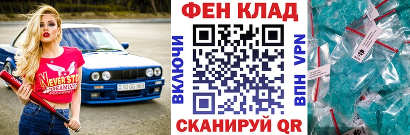 АМФ Розовый  Очёр 