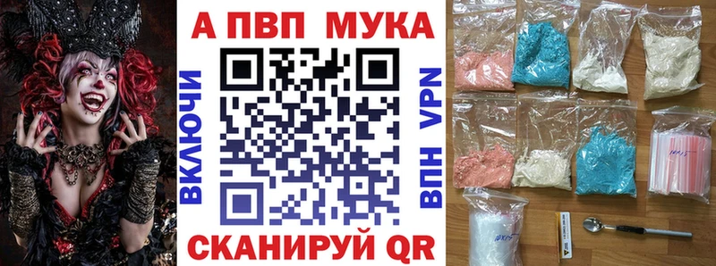 Alfa_PVP VHQ  Очёр 