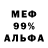 Героин Heroin Tailz 555