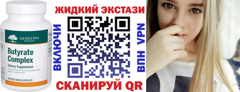 Бутират 99%  KRAKEN как войти  Очёр 