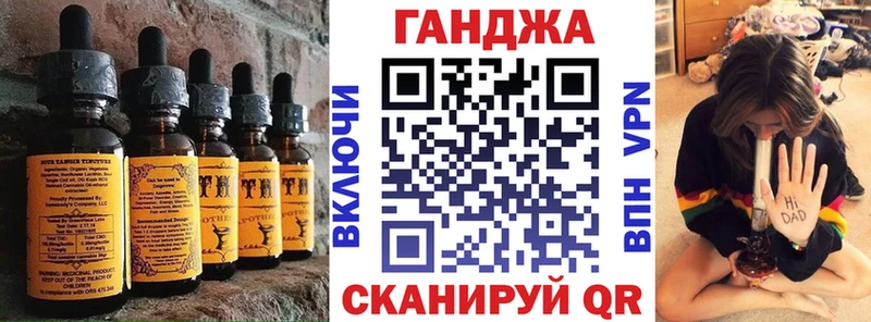 Печенье с ТГК марихуана  Очёр 