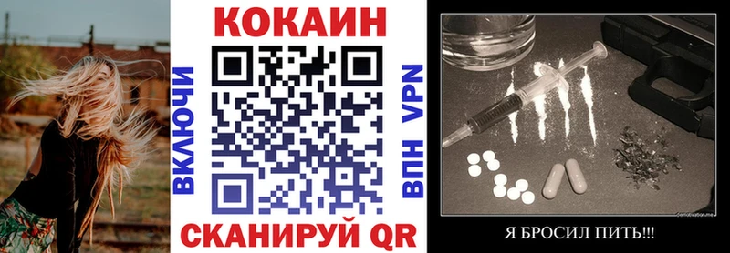 COCAIN 97%  купить наркотики сайты  Очёр 