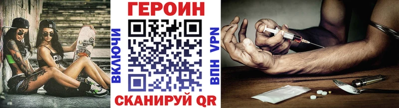 ГЕРОИН VHQ  Очёр 