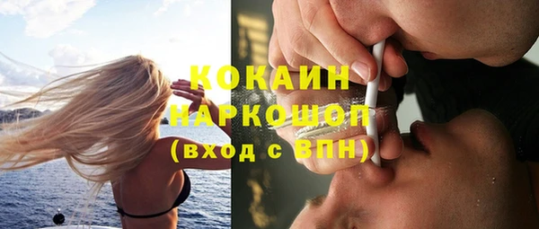 меф VHQ Аркадак