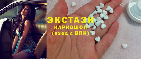 твердый Армянск