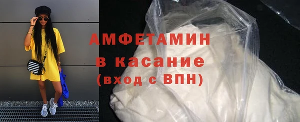 твердый Армянск