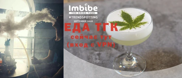 меф VHQ Аркадак