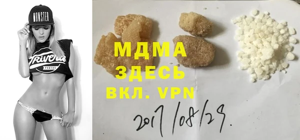 гашик Арсеньев