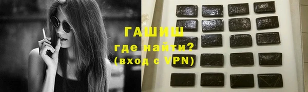 меф VHQ Аркадак