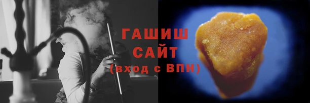 твердый Армянск