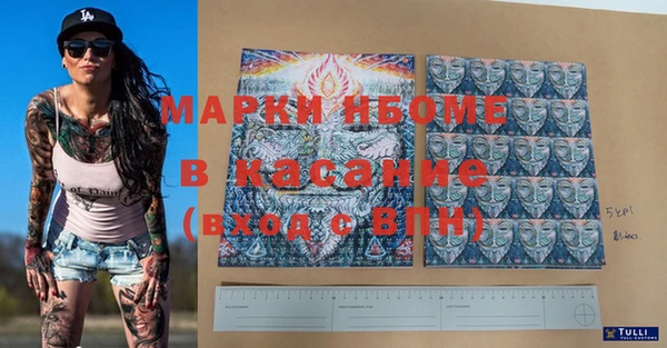 меф VHQ Аркадак