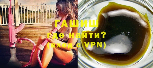 твердый Армянск