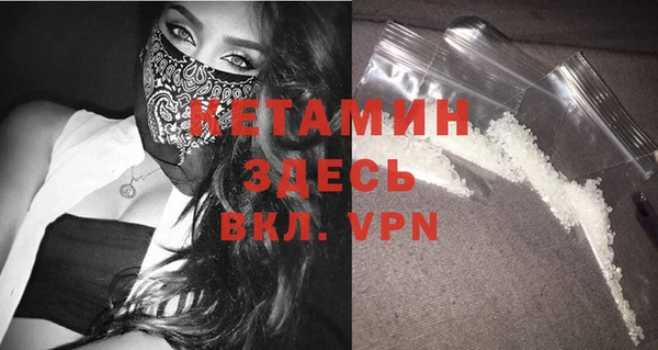 меф VHQ Аркадак