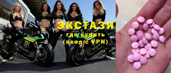 твердый Армянск