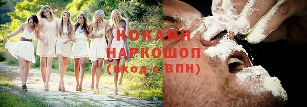 меф VHQ Аркадак