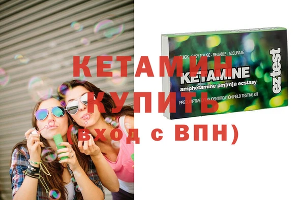твердый Армянск