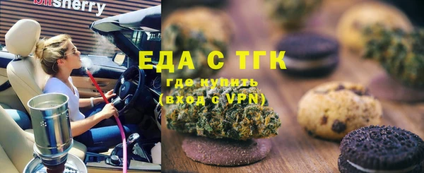 твердый Армянск