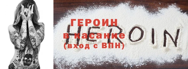 твердый Армянск