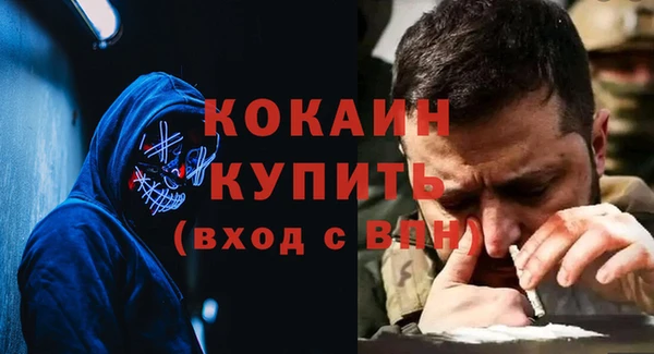 твердый Армянск