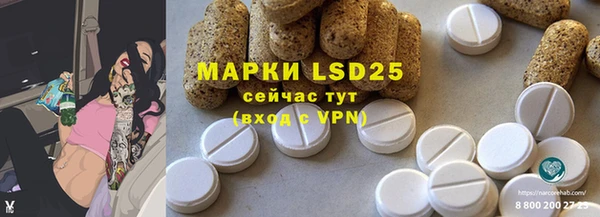 меф VHQ Аркадак