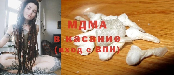 твердый Армянск