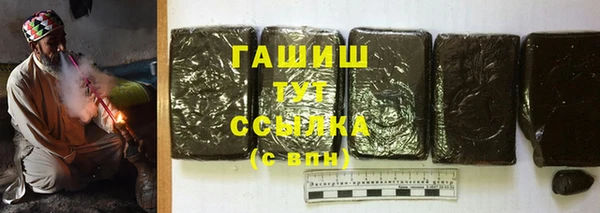 меф VHQ Аркадак