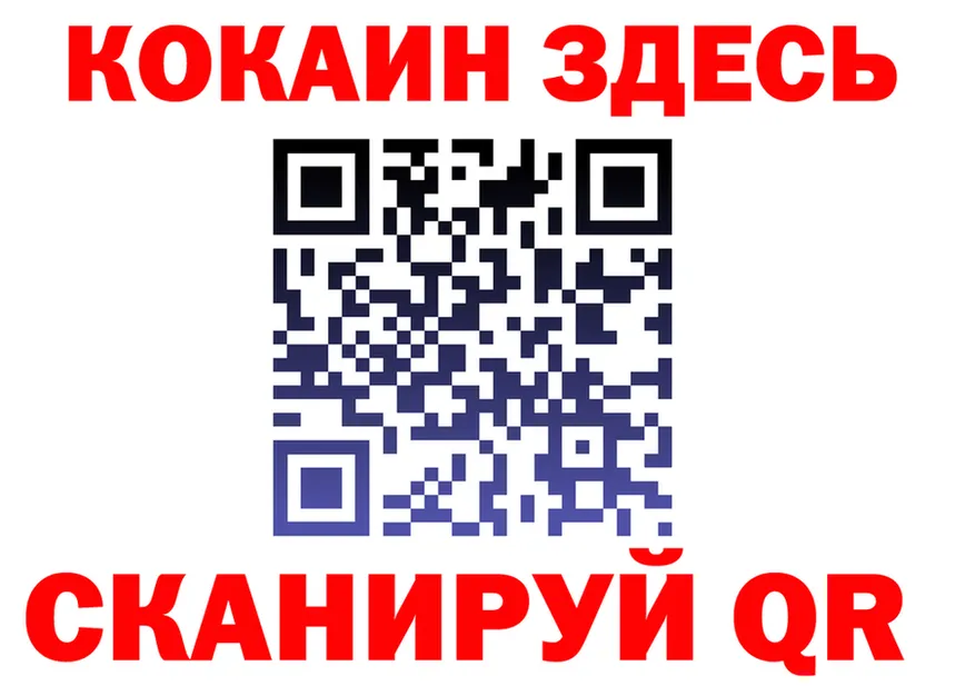 КЕТАМИН VHQ ТОР площадка гидра Очёр