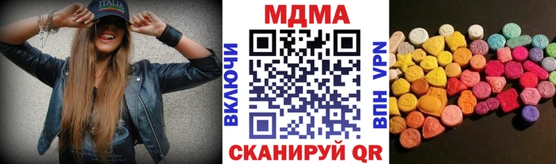 МДМА молли  Очёр 