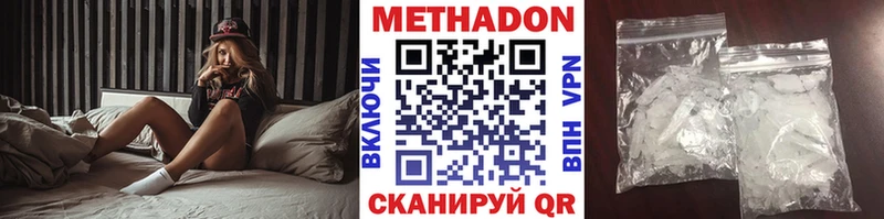 цены   Очёр  МЕТАДОН белоснежный 