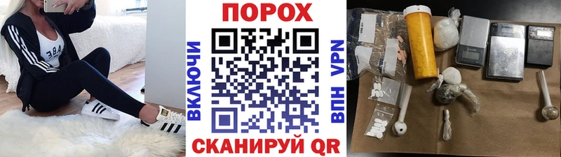 Первитин Methamphetamine  Очёр 